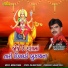 Rajdeep Barot, Vanita Barot