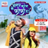 Chandan Chanchal
