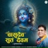 Mannraj Parihar