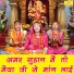 Komal
