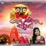 Rashmirekha Mishra