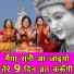 Sheela Kalson