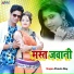 Pravin Roy