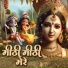 Jyoti Tiwari