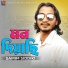 Samim Siddiki