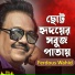 Ferdous Wahid