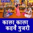 Muskan Nager