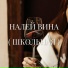 фома дмитриев