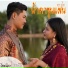 ทร ภ ไท