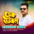 Ibrahim Babu