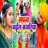 Omkar Prince