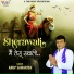 Anup Sawariya