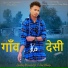 Pankaj Masiwal