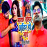 Munmun Tiwari