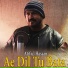 Atif ul Hassan