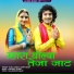 Bablu Ankiya, Happy Singh