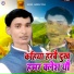 Amresh Tyagi