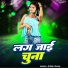 Suraj Raja
