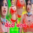 Sahil Patel