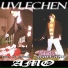 UVLECHEN