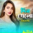 Anisha