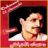 Dahmane El Harrachi