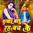 Sandeep Sawariya