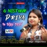 Swapna Biswas