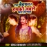 Kanchan Yadav Ky