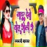 Raman Ji Yadav