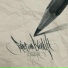 Papier & Bleistift