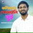 Anowar Sardar