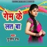 Sujit Ray