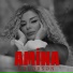 Amina
