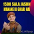 Syed Arsalan Shah Qadri