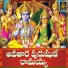Vadlakonda Anilkumar