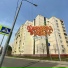Фиолетовая Ветка