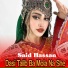 Said Hassan