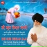 Bhai Surinder Singh Ji Jodhpuri