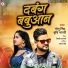 Monu Singh