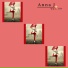 Anna J