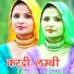 Azlan Khan feat. Sanish Khan