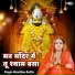 Khushboo Radha
