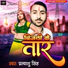 Pratyashu Singh