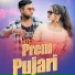 Prem Pujari Patna