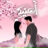 Yehia Alaa