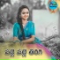 SWARNA