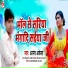 Anand Akela