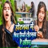 Sonam yadav