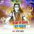 Rajesh Samrat